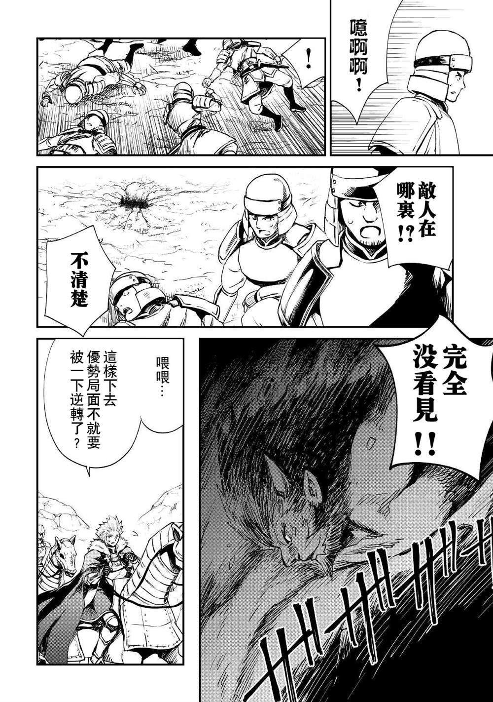 第99话