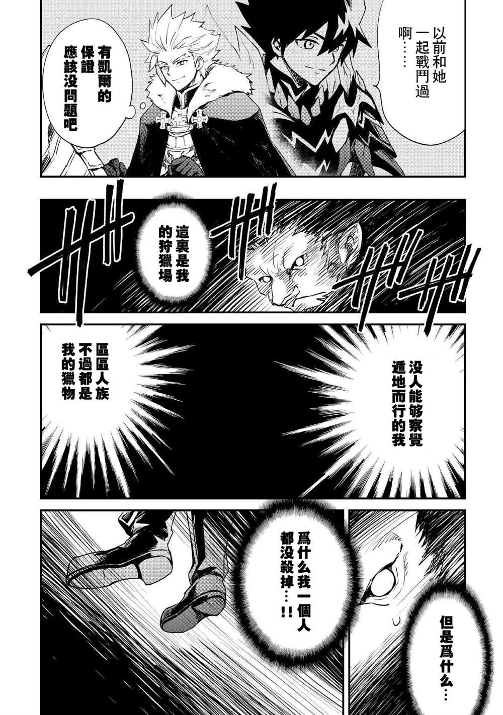 第99话