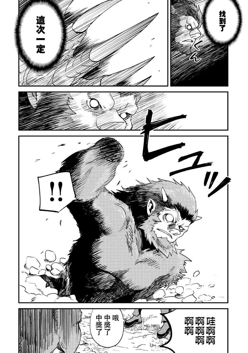 第99话