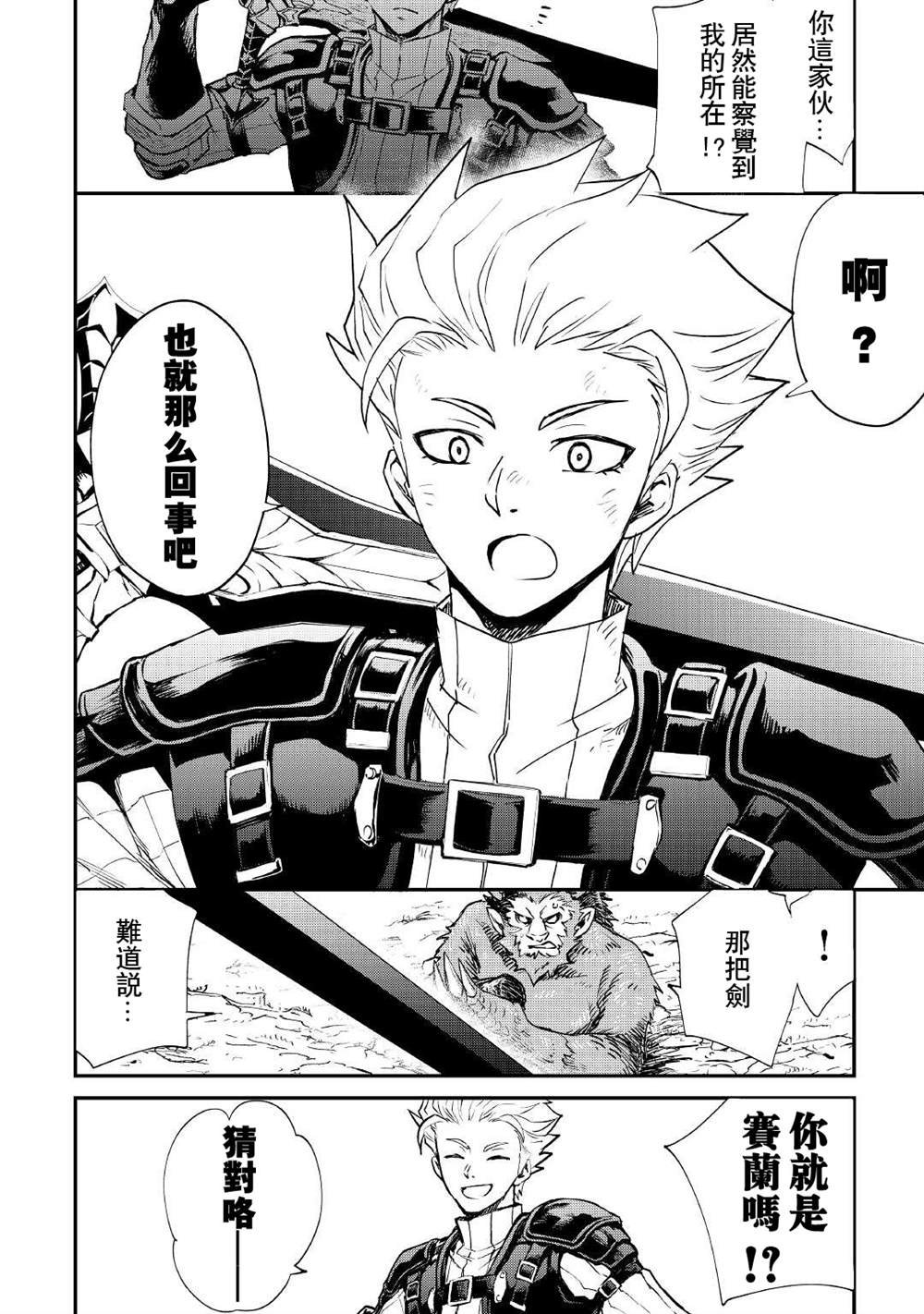 第99话