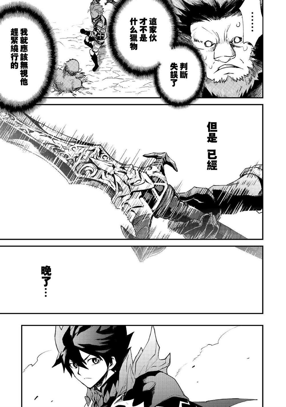 第99话