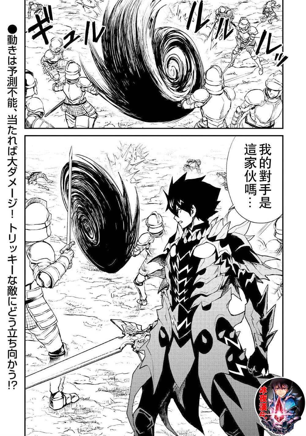 第99话
