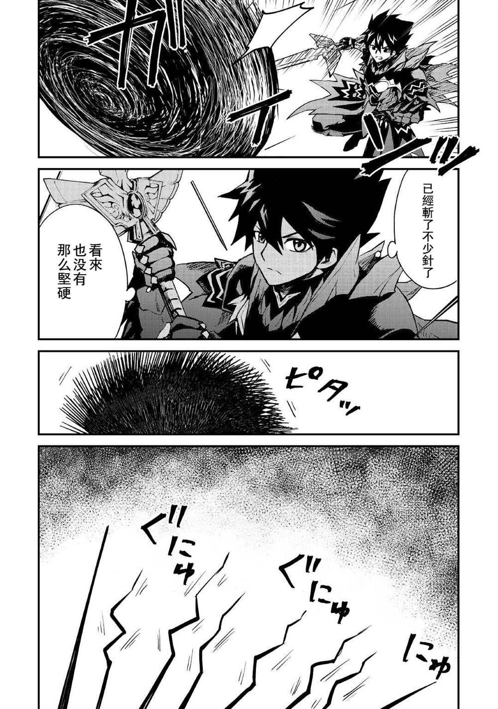 第100话