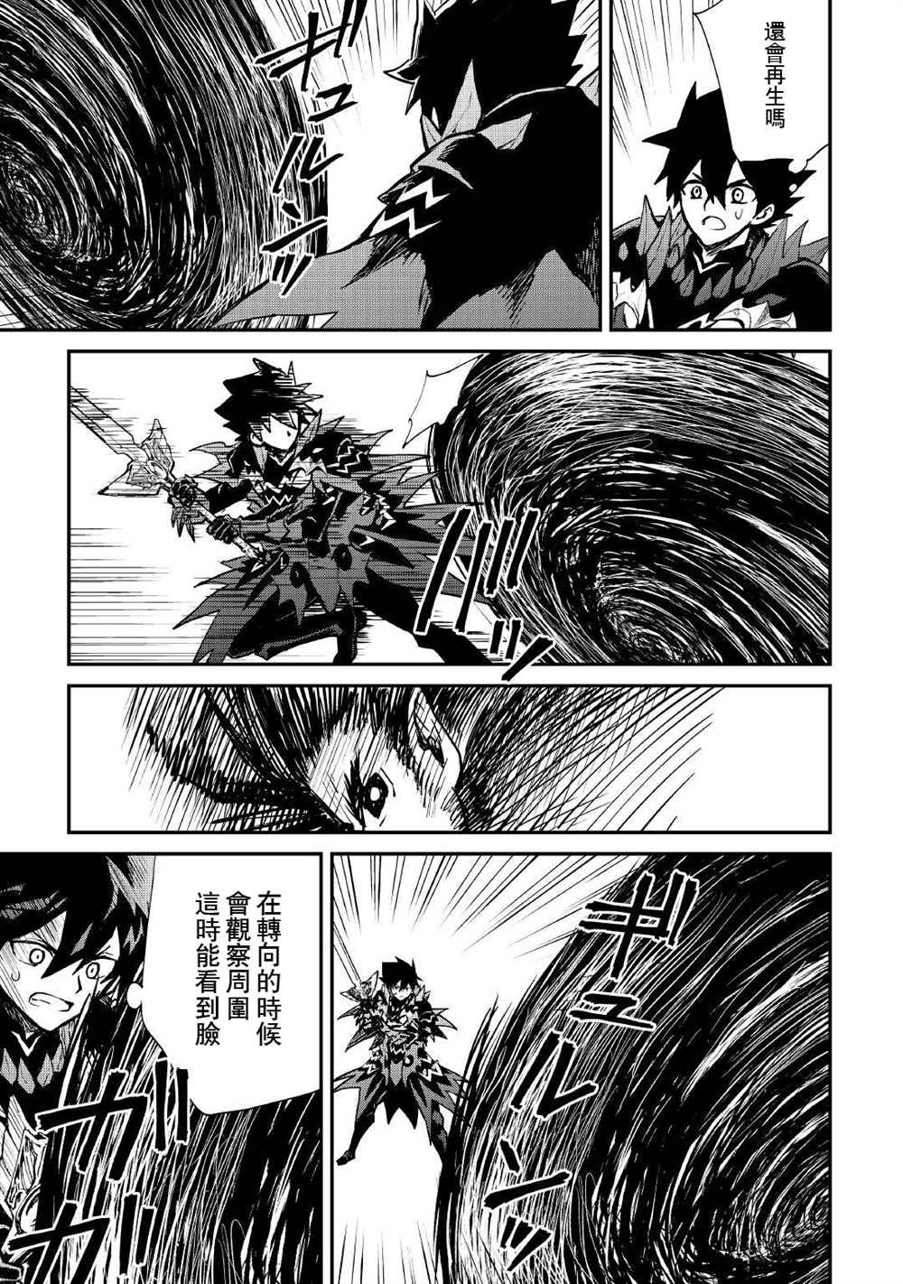 第100话