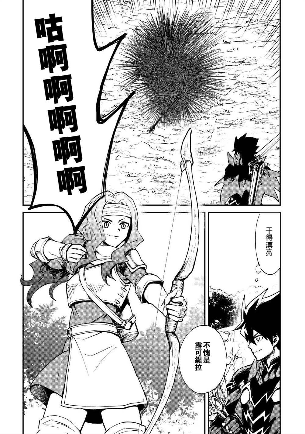 第100话