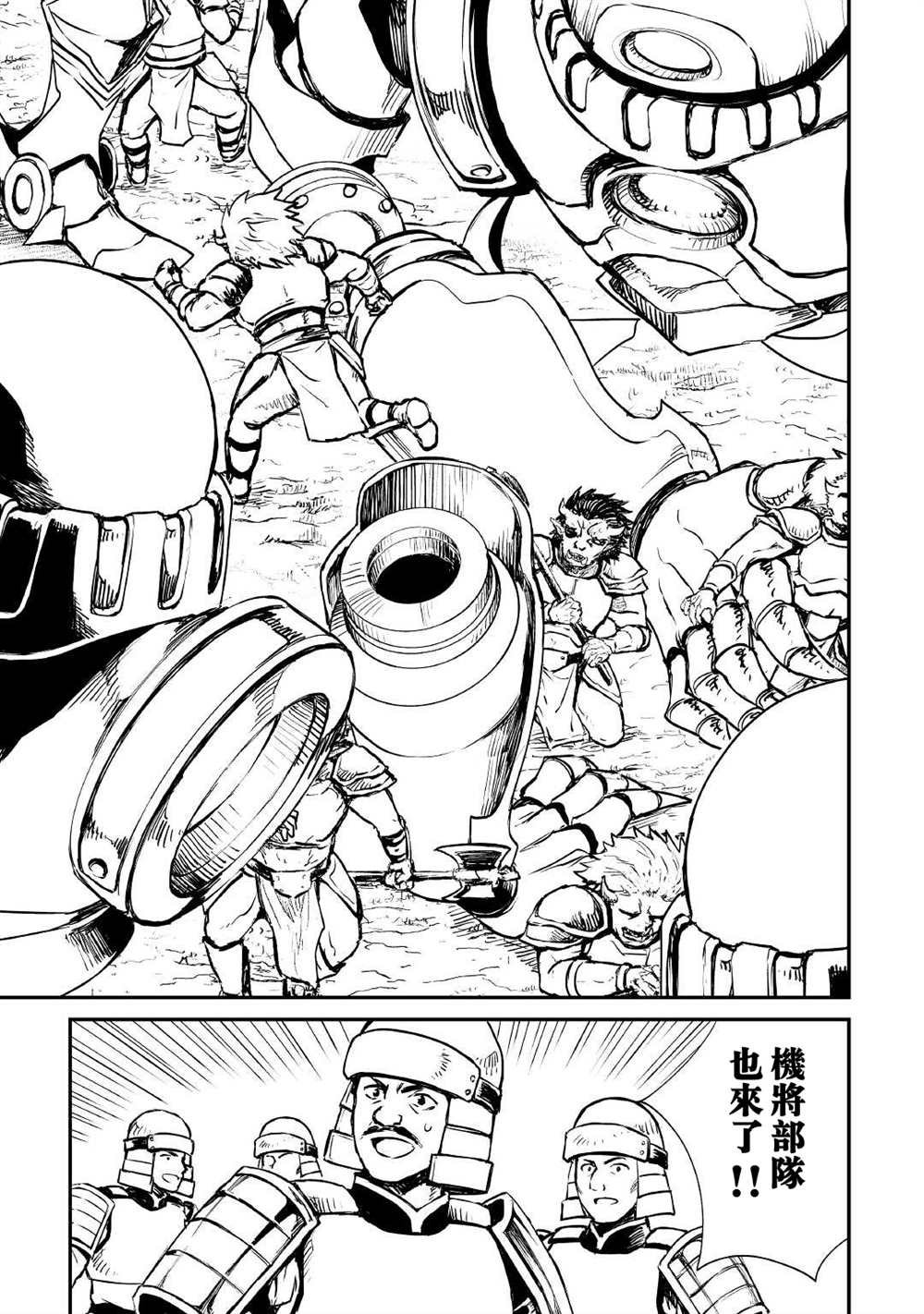 第100话