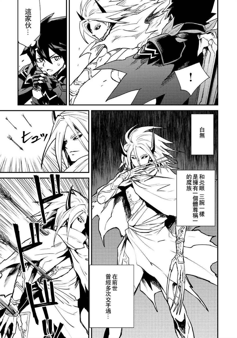 第100话