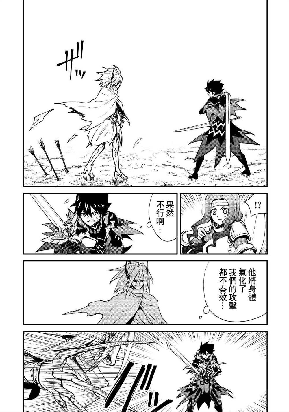 第100话