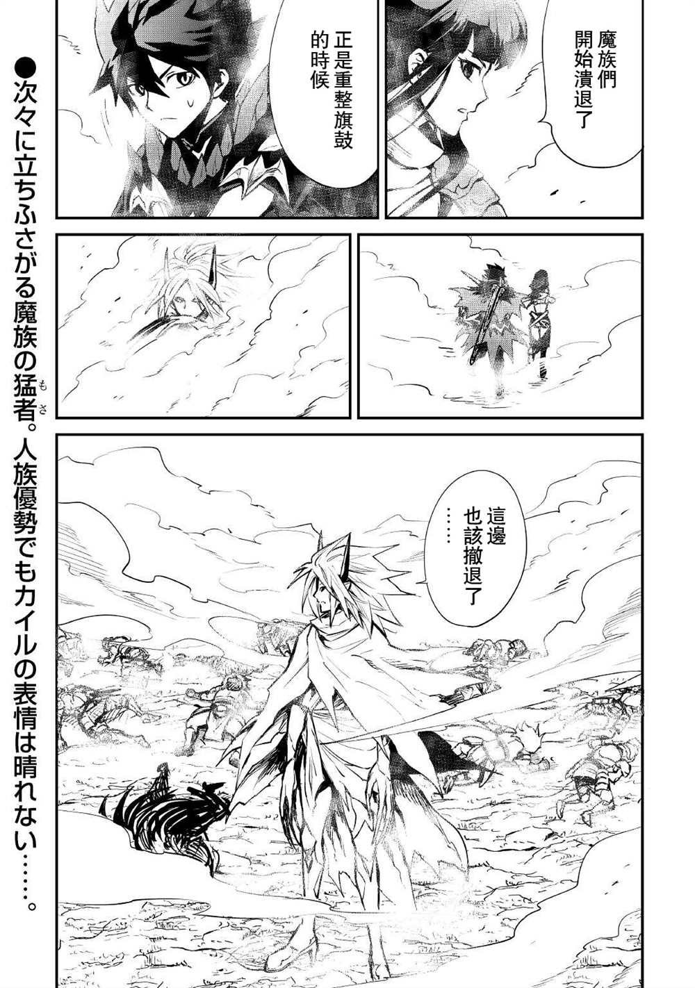 第100话