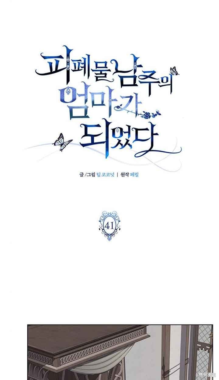 第41话