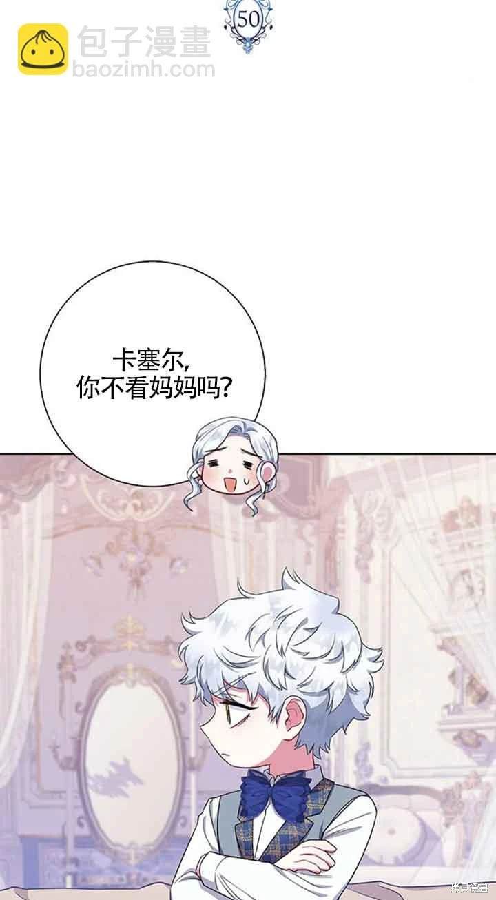 第50话