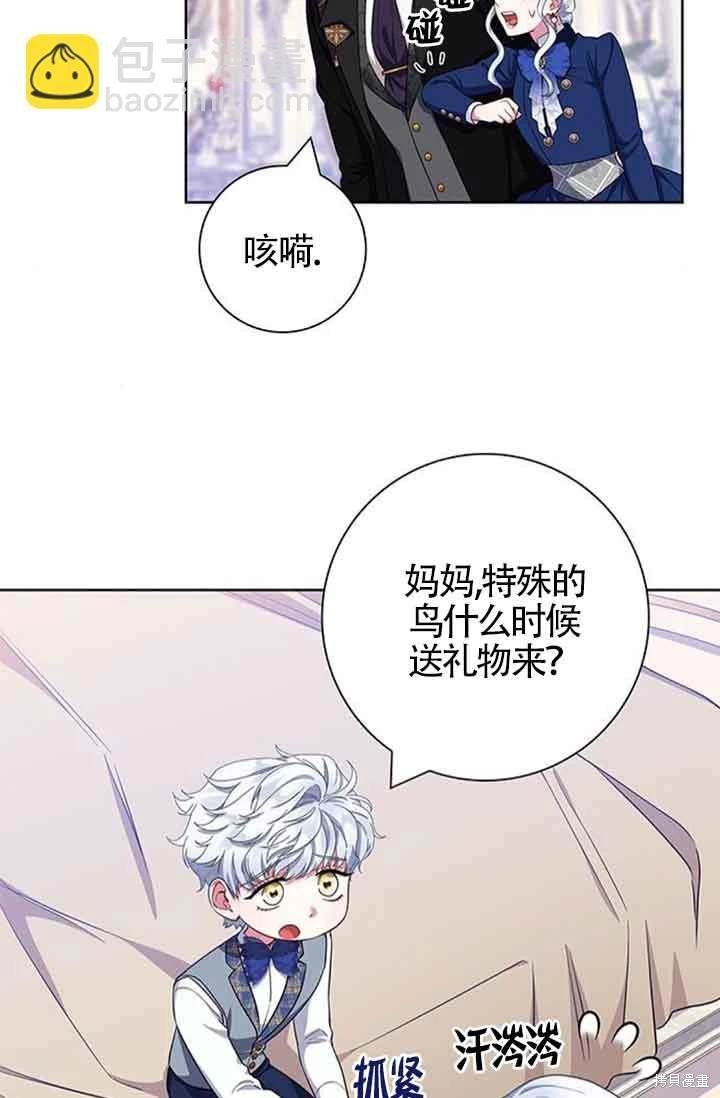 第50话