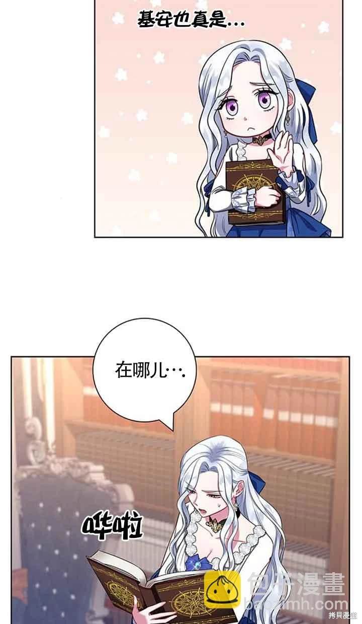 第50话
