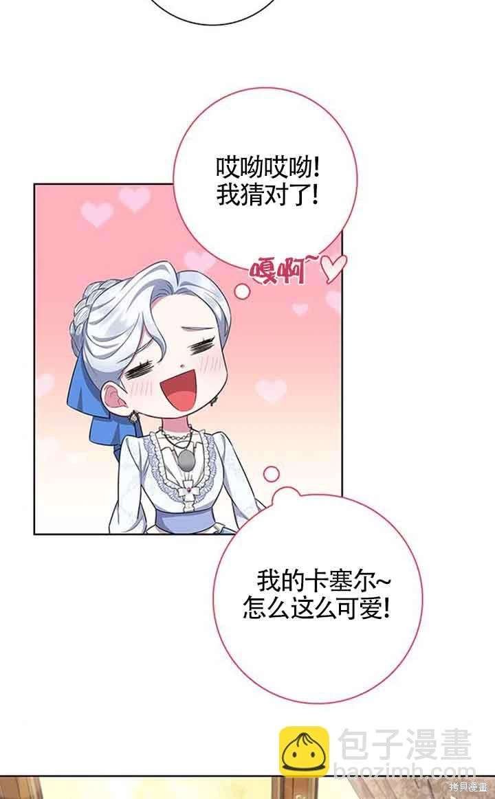 第51话
