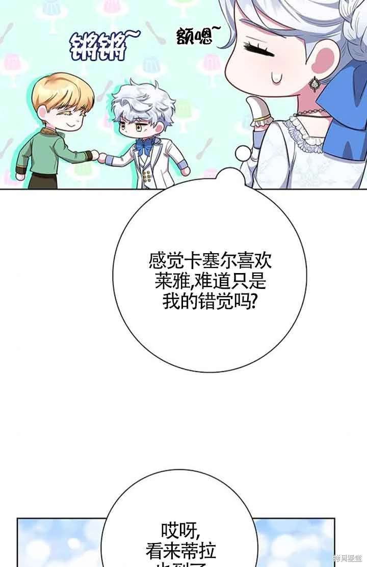 第52话