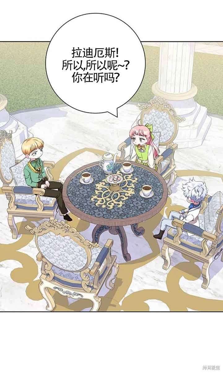 第52话