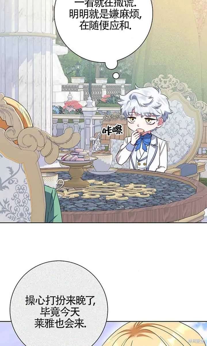 第52话