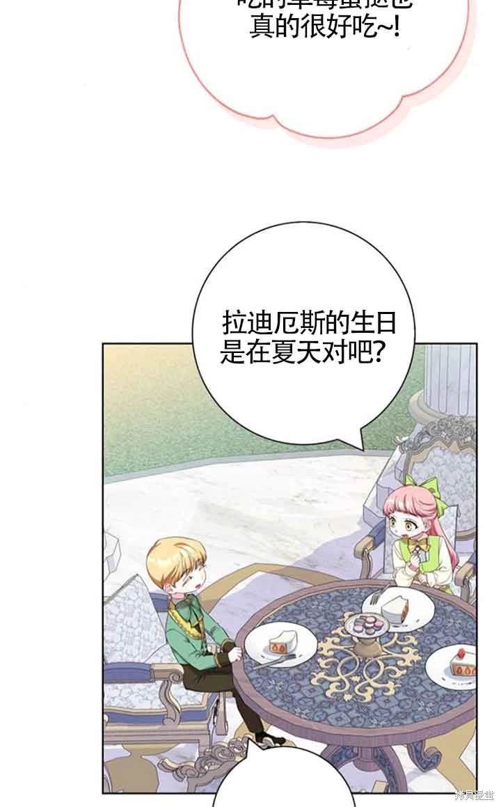 第53话