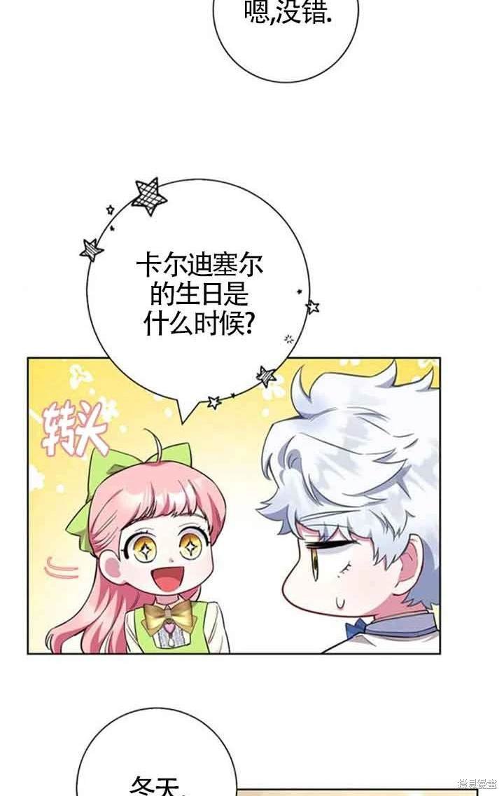 第53话