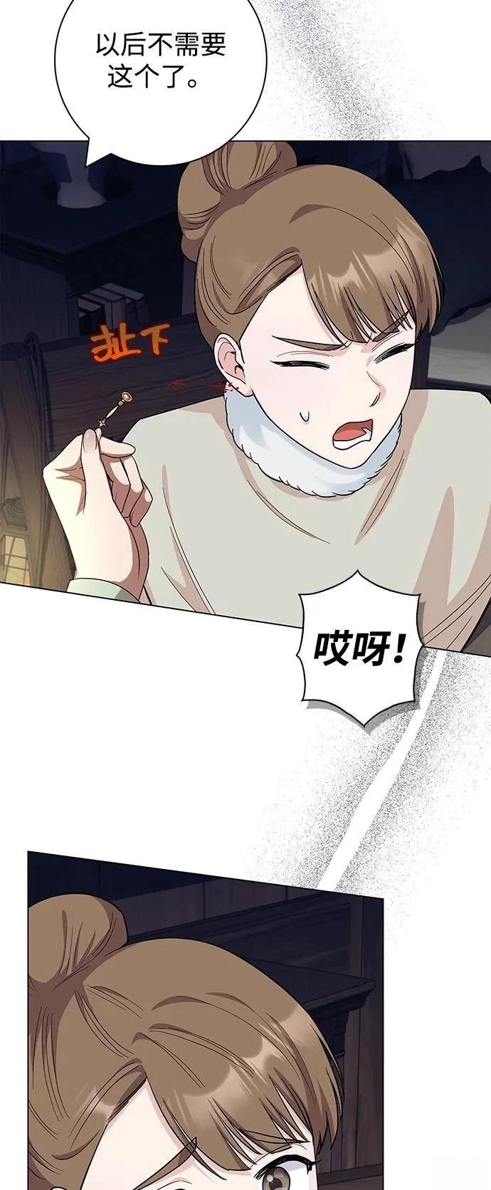 第61话