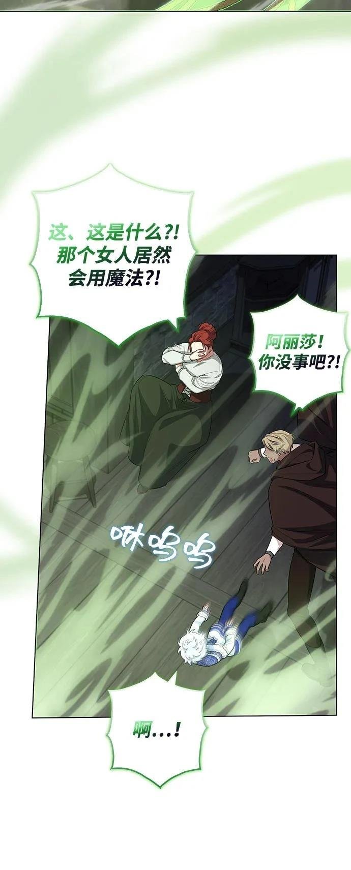 第63话