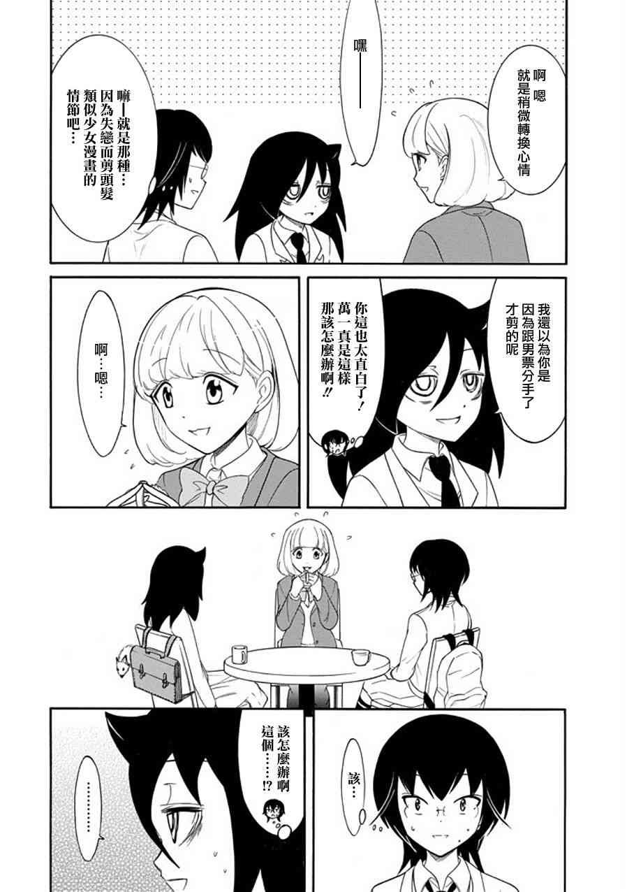 第100话