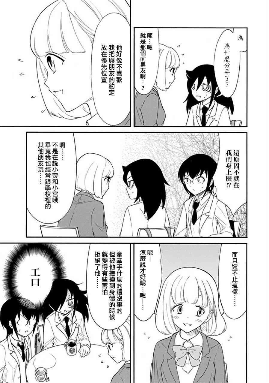 第100话