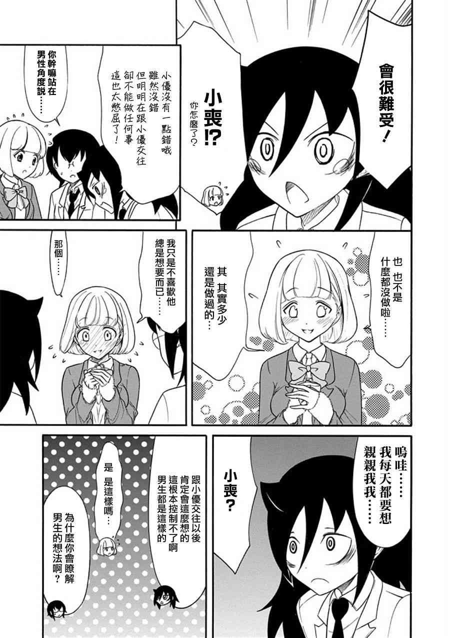 第100话
