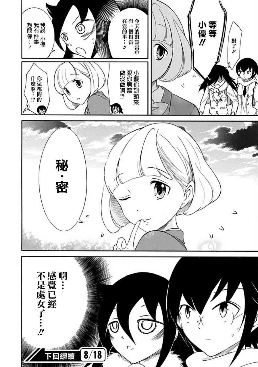 第100话