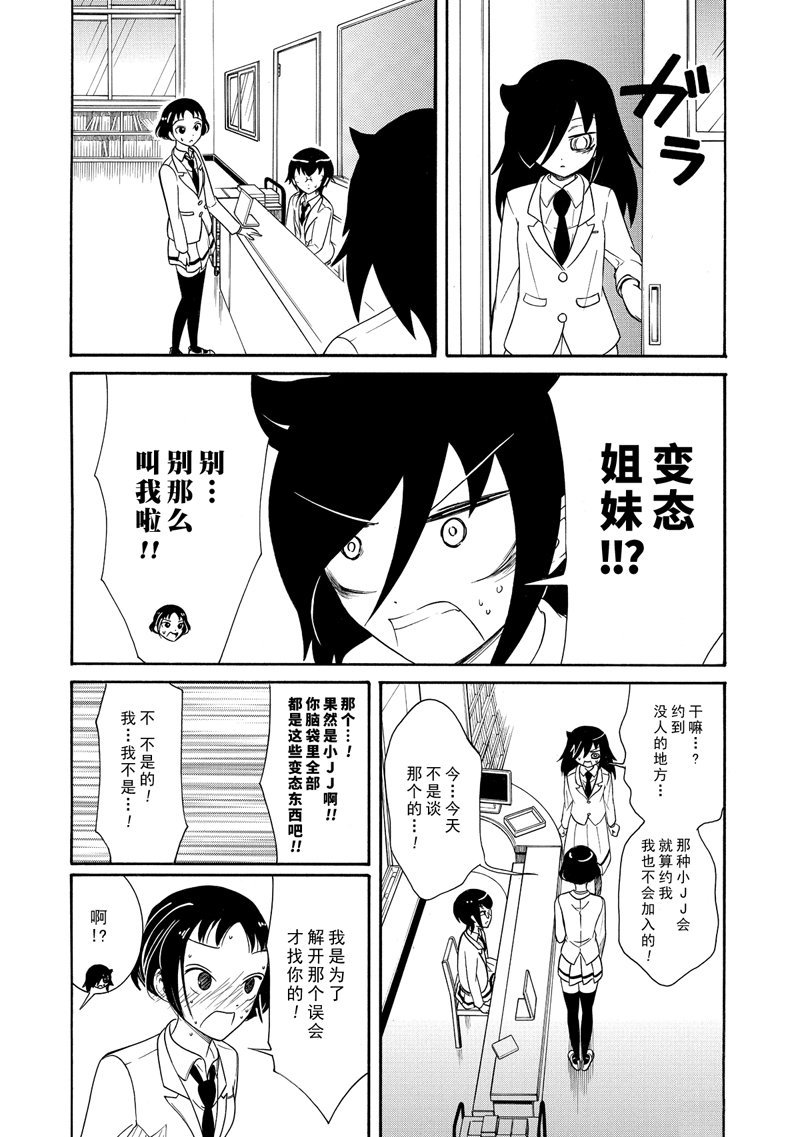 第101话