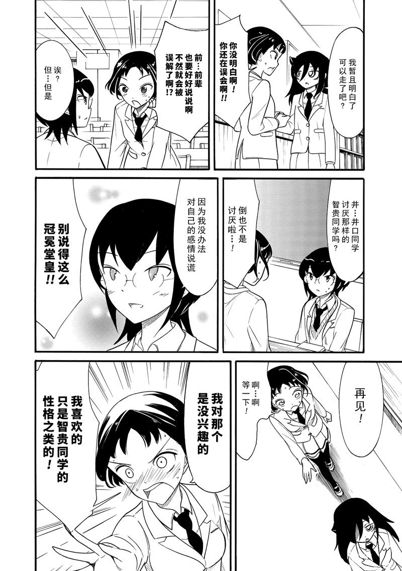 第101话