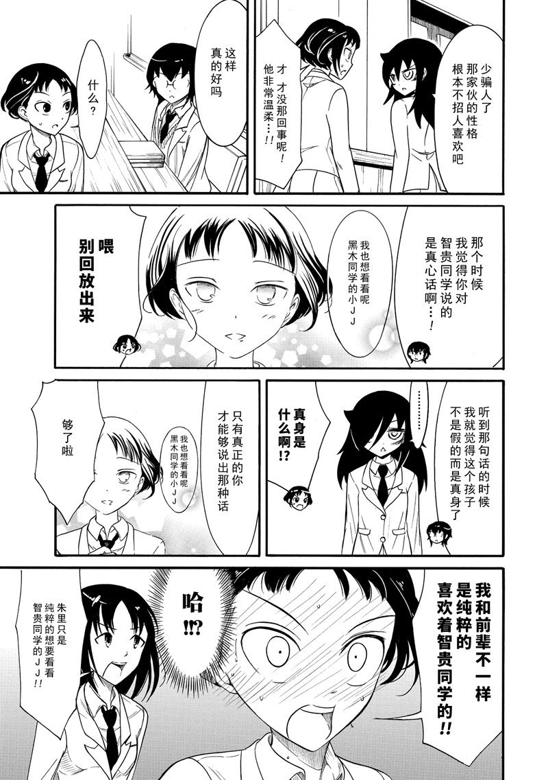 第101话