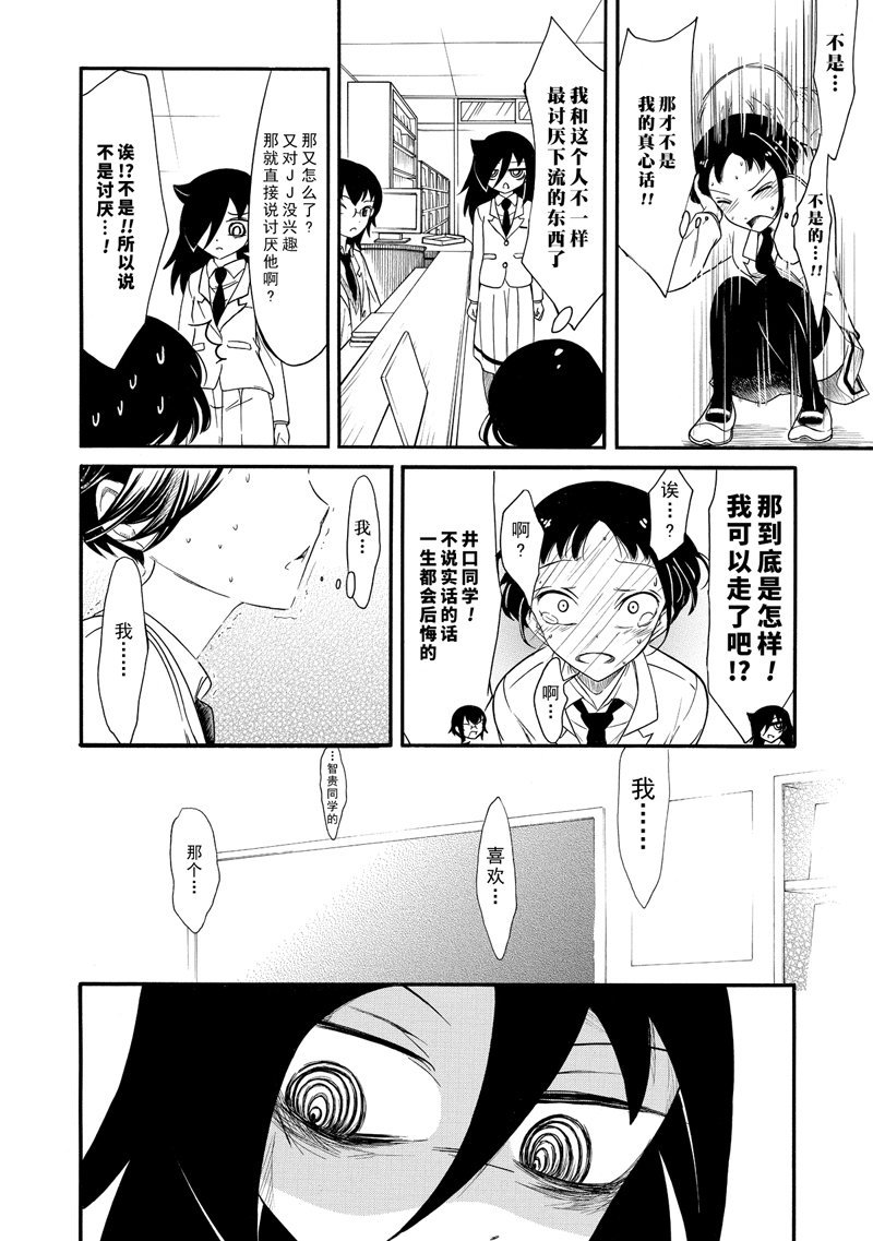 第101话