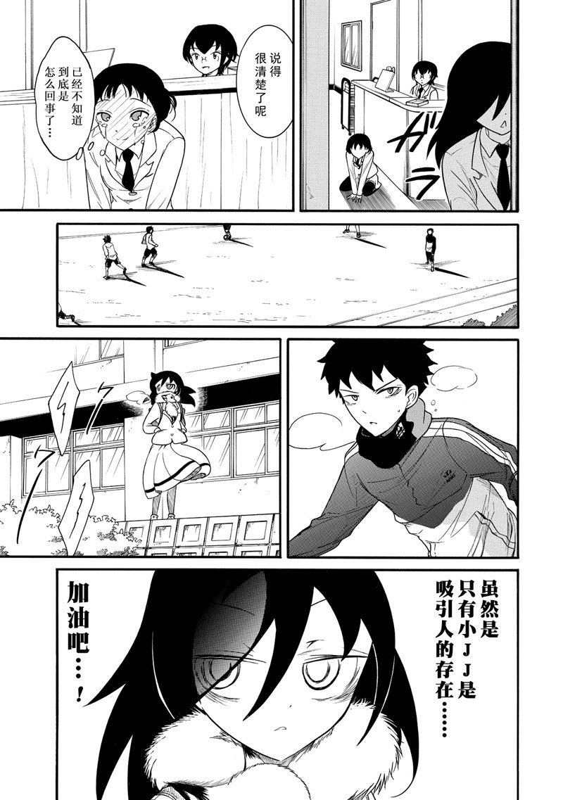 第101话