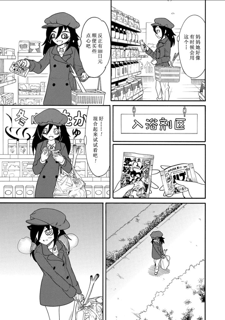 第102话