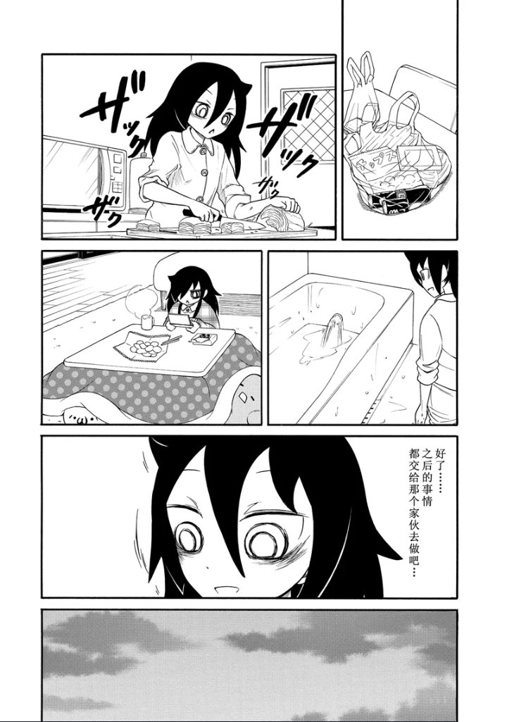 第102话