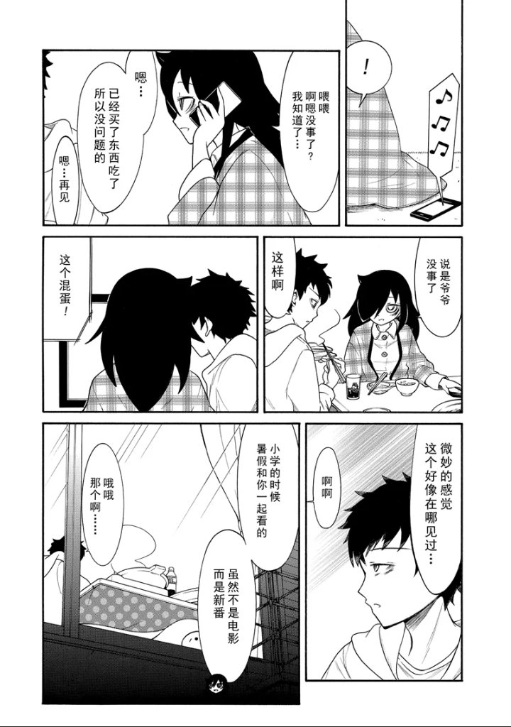 第102话