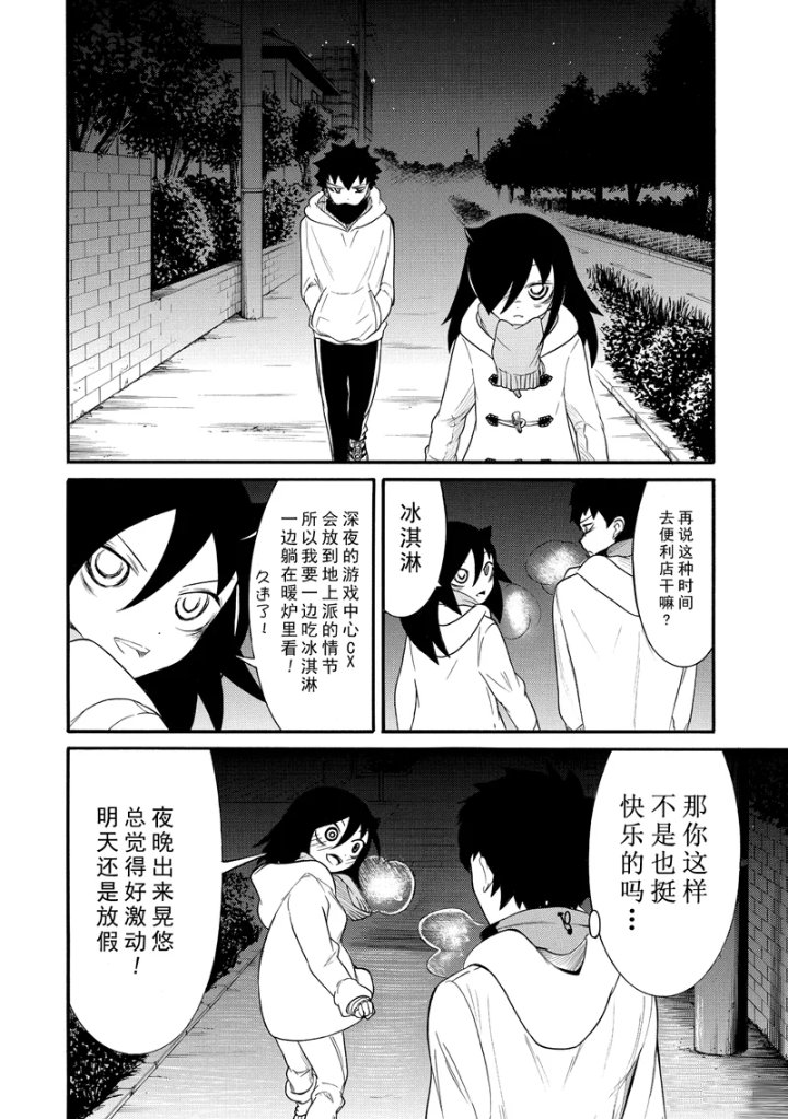第102话