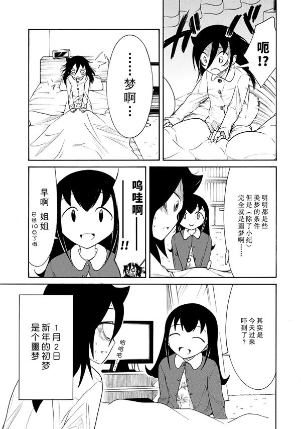第103话