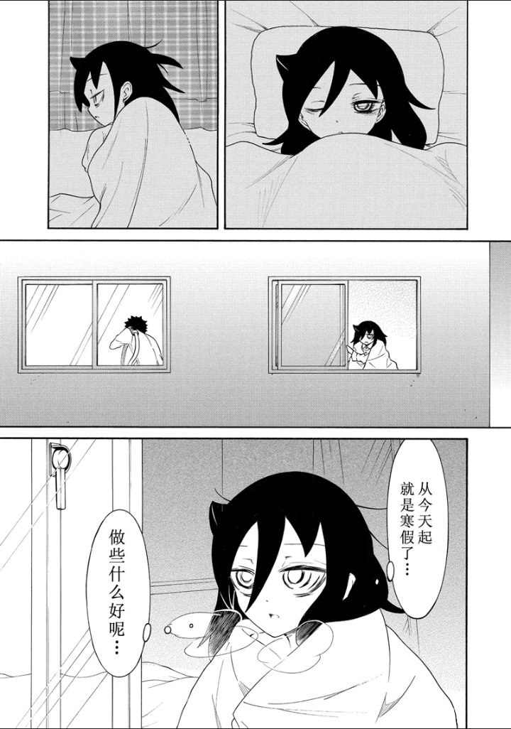 第104话