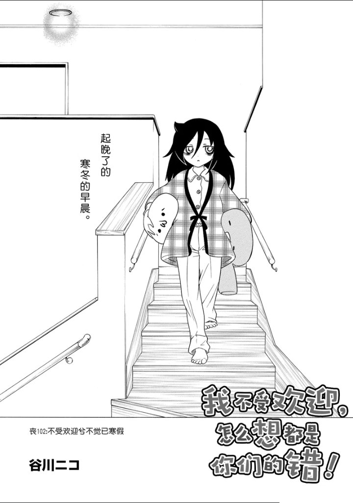 第104话