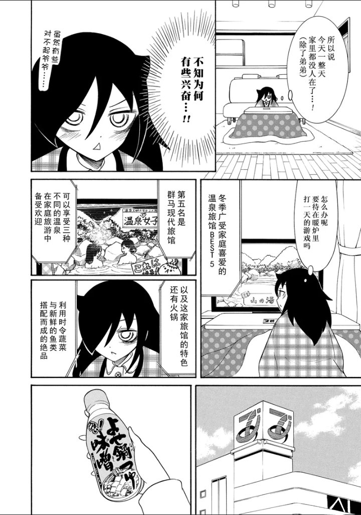 第104话