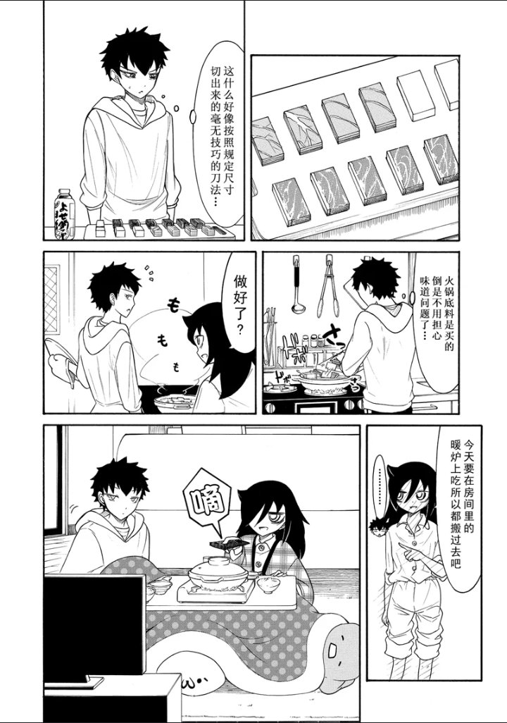 第104话