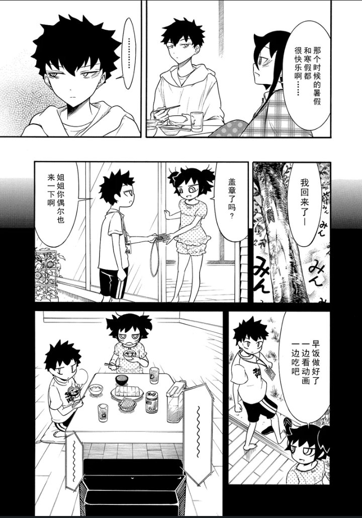 第104话