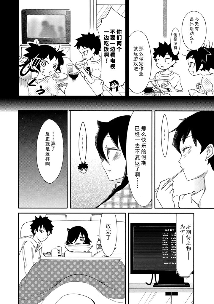 第104话