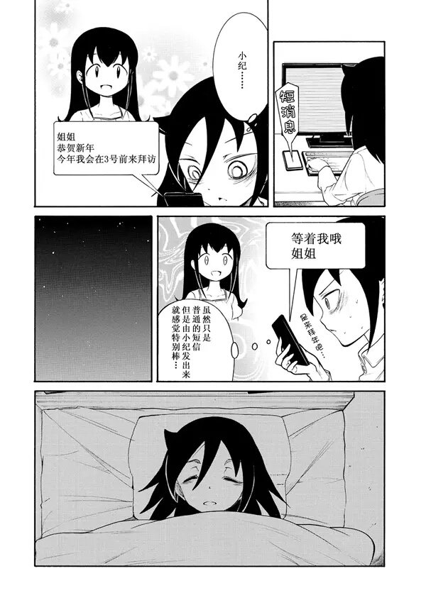第105话