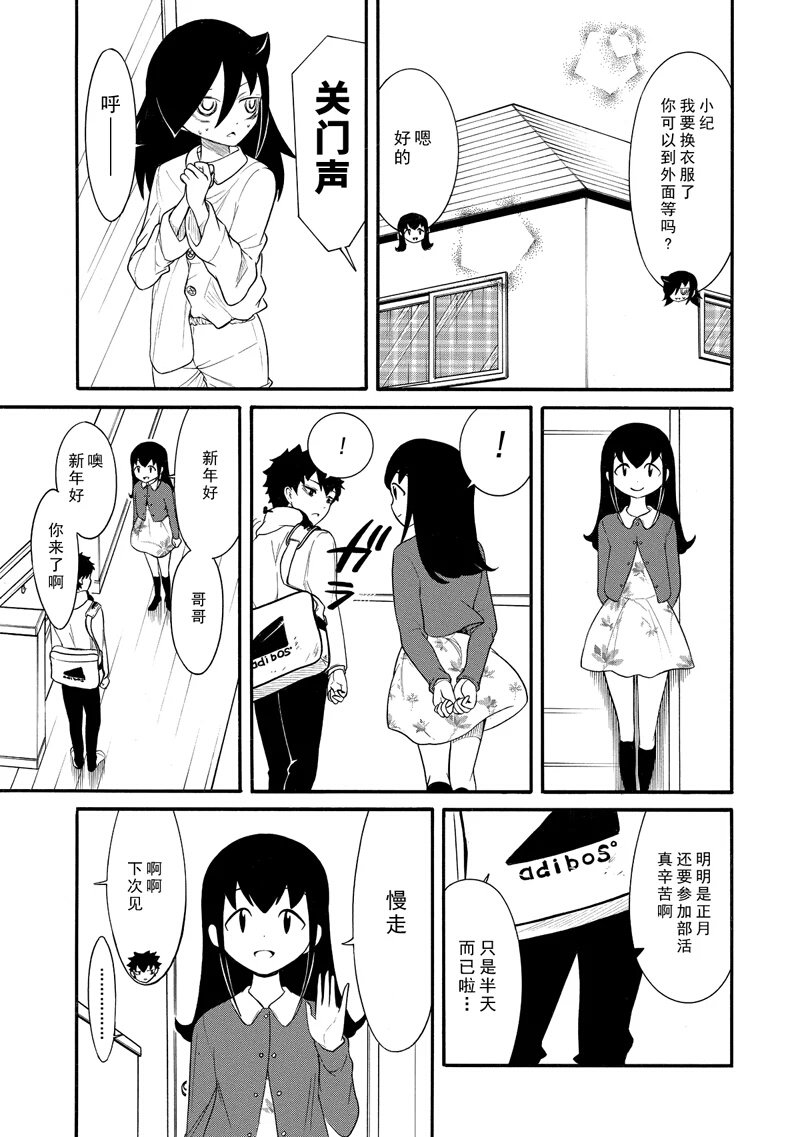 第106话