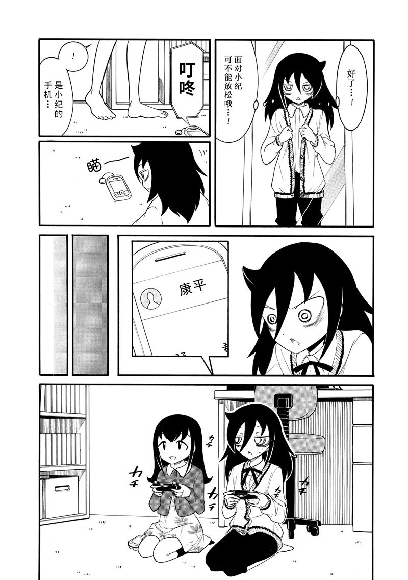 第106话