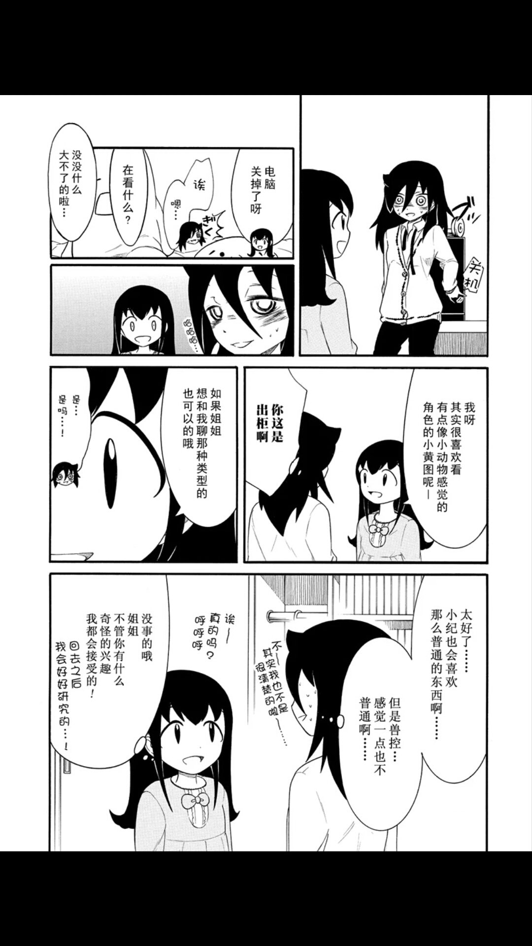 第106话