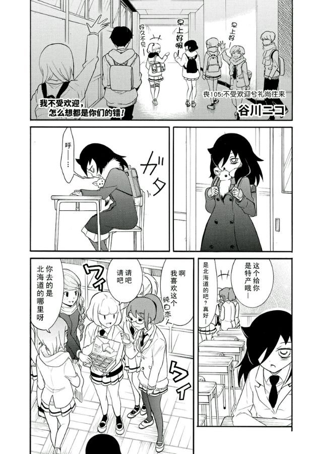 第107话